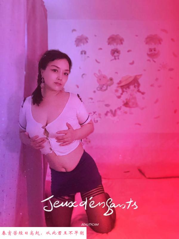 调情高手少妇 第2张