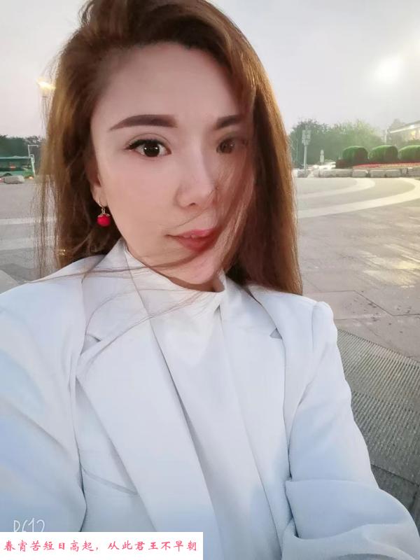青岛熟女静静 第2张