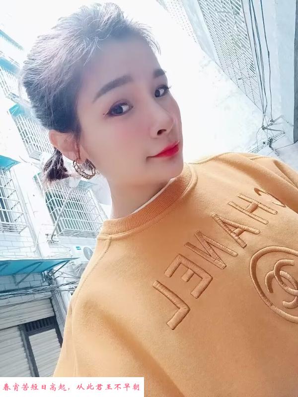 中项妹子 第1张