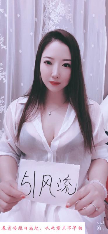 性感大胸女王 第1张