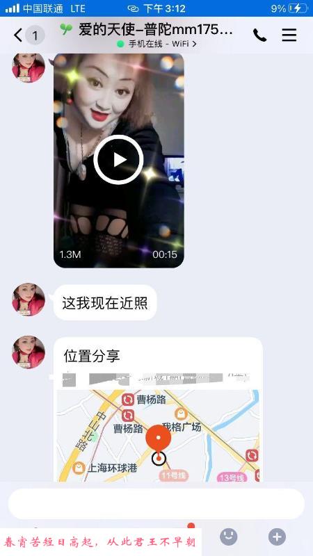 大胸大屁股骚妇一枚 第3张