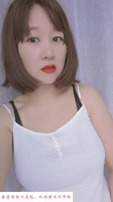 政务区少妇性价比 第3张