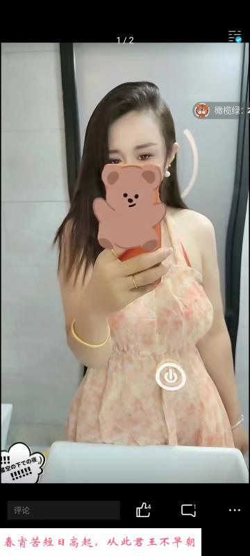 济南韵味小少妇 第1张