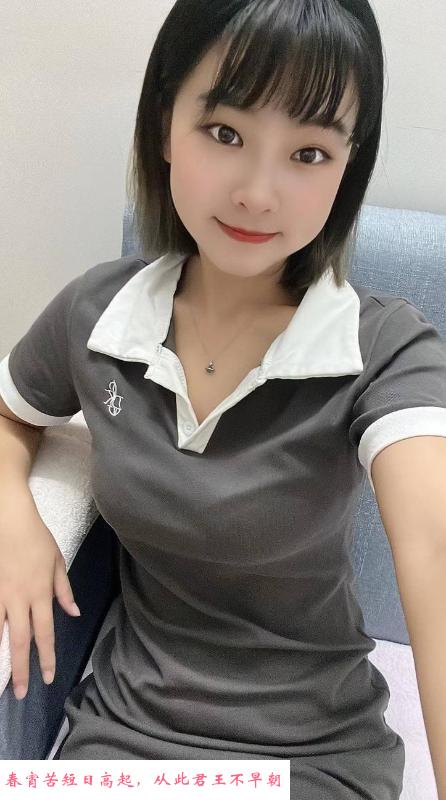广州妹妹小甜甜 第3张