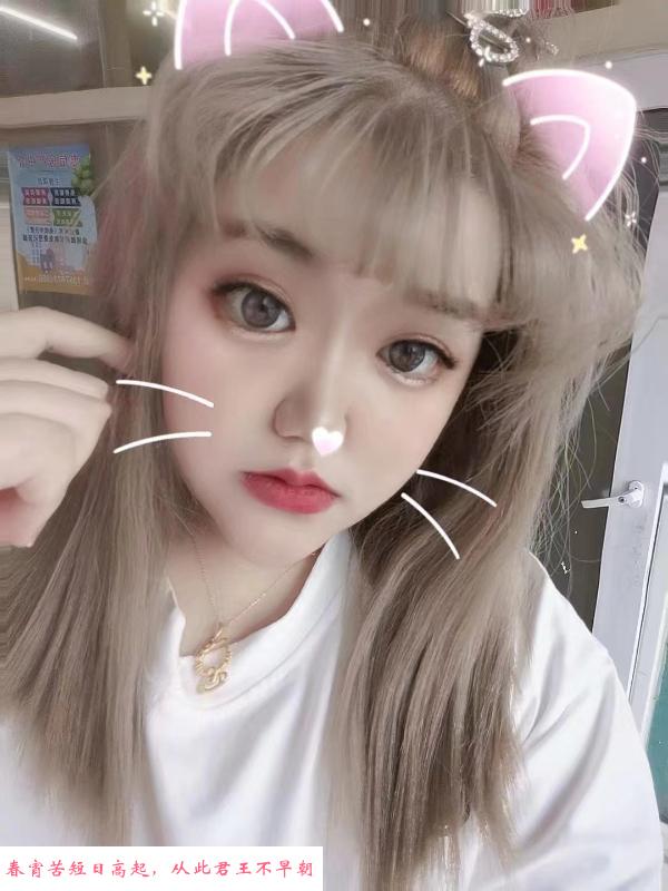 太原小太妹 第1张