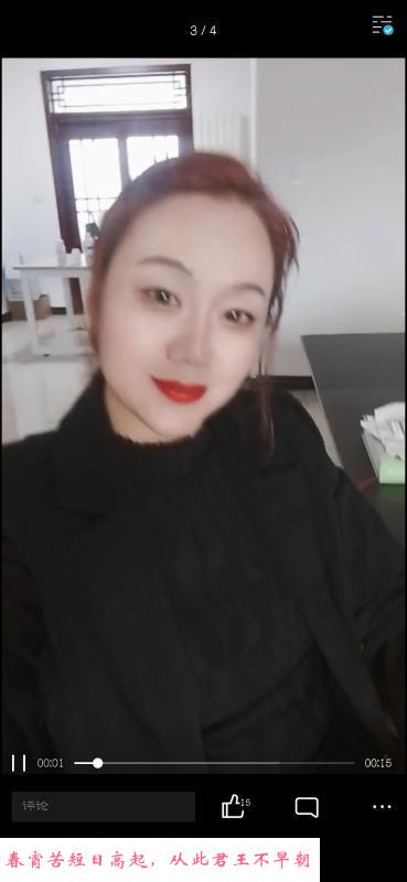 良家兼职 第1张