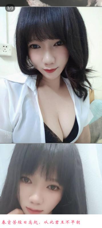龙华漂亮小姐姐 第1张