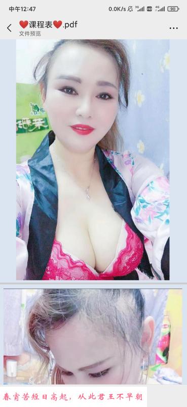 实惠熟女海虹 第1张
