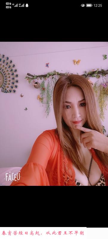 风骚女人 第2张