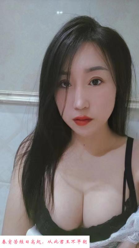 建邺大胸少妇 第1张