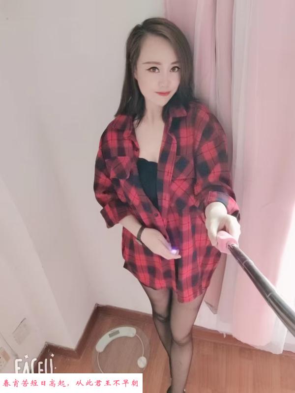 三堡佳佳 第3张