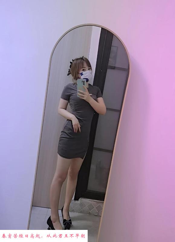 广州姑娘天河微微 第3张