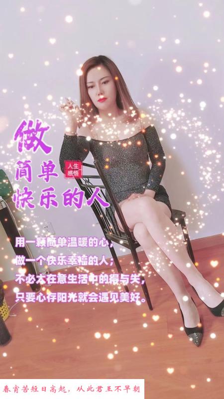 瑶海轻熟美妇甜甜 第3张