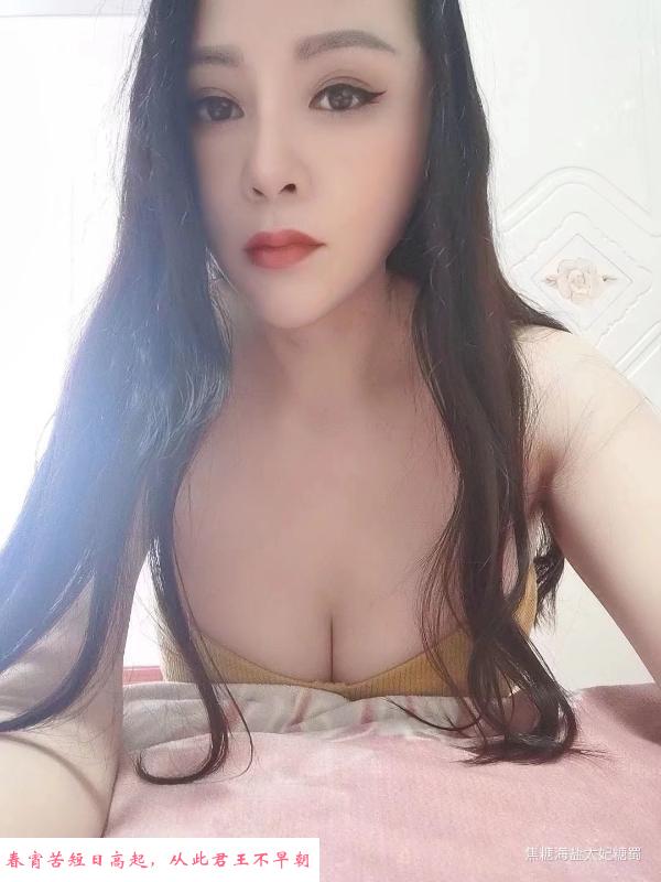 蜀山焦糖海盐太妃糖 第1张