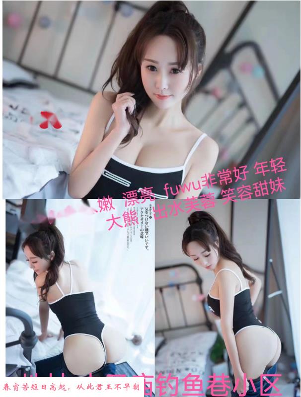 夫子庙钓鱼巷中项美女 第1张