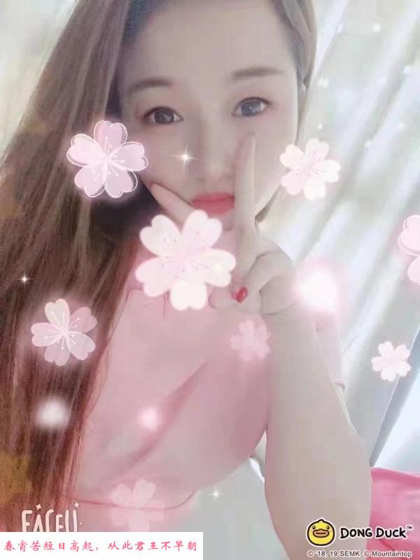 雨花区小艾 第1张