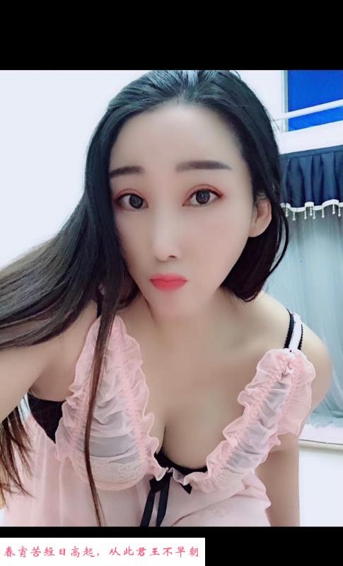 越秀温柔体贴妹妹小雪 第3张