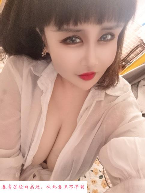 青岛体验服务系巨乳 第2张