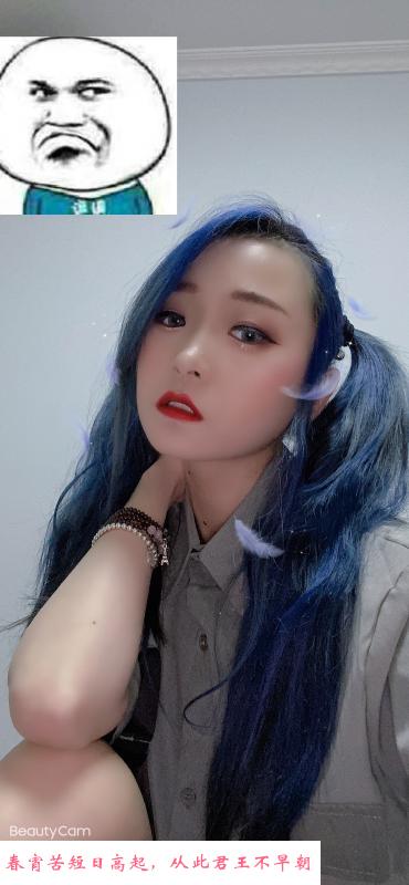 南京可儿 第2张