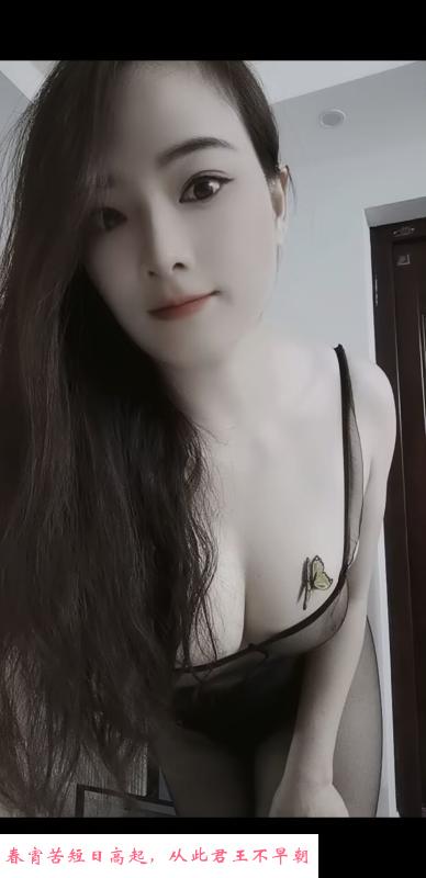 蝴蝶胸琪琪 第2张