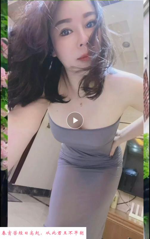 燕塘雨露东北少妇 第2张