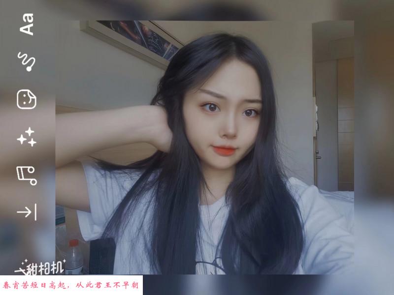 武侯美滋滋 第2张