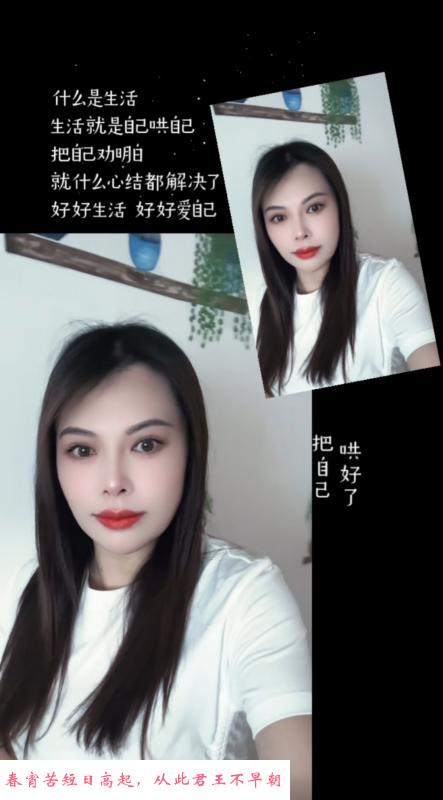 常州大奶骚妇 第3张