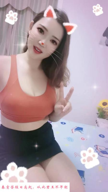 瑶海大奶少妇倩倩 第2张