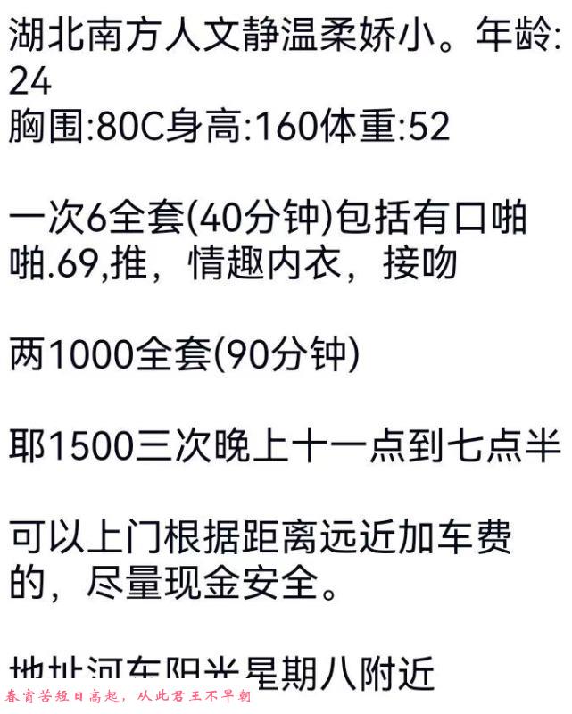 河东南方姑娘 第3张
