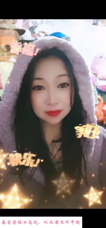 苏州木渎熟女 第1张