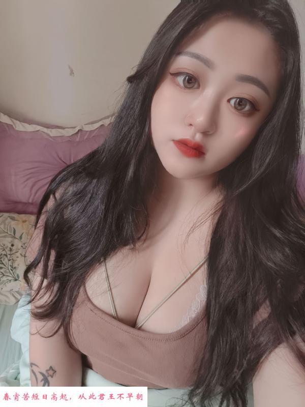 大奶师姐 第2张