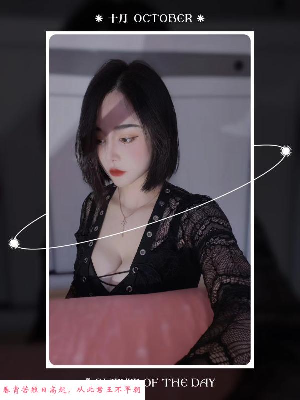 丝袜美女小姐姐雨菲 第1张