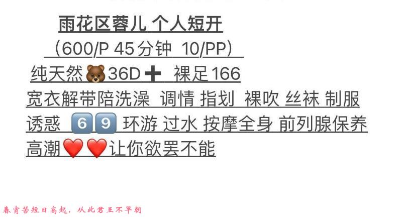 体验大奶蓉儿老师 第4张