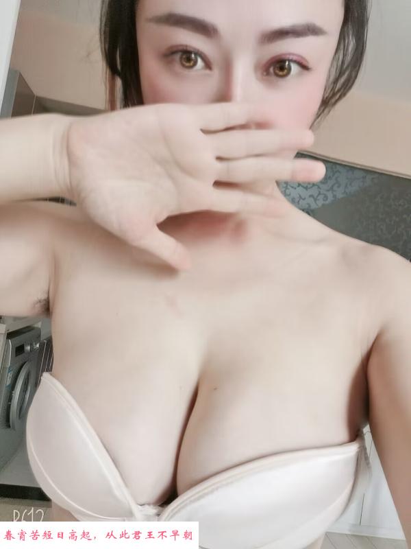 熟女骚妇 第2张