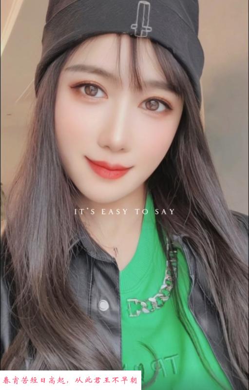 杭州名凤润叶 第2张