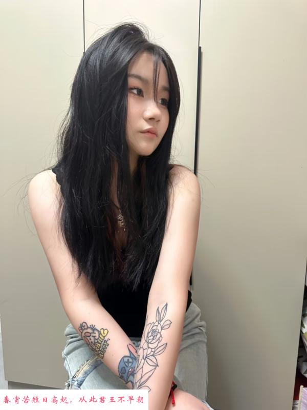 中环城妹子 第2张