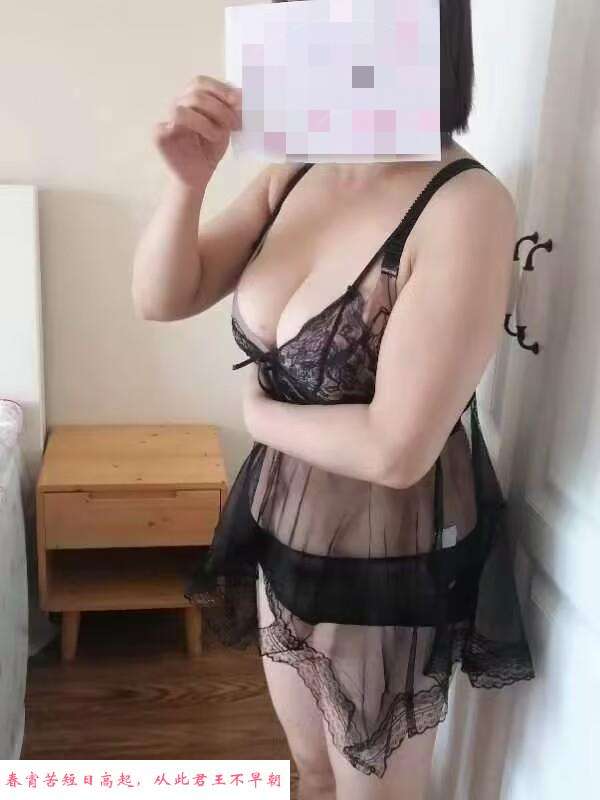 锦江兼职微胖少妇阿红 第2张