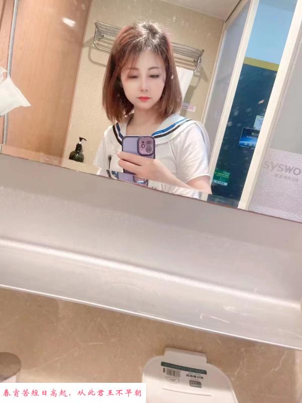 秦淮区月儿少妇 第3张