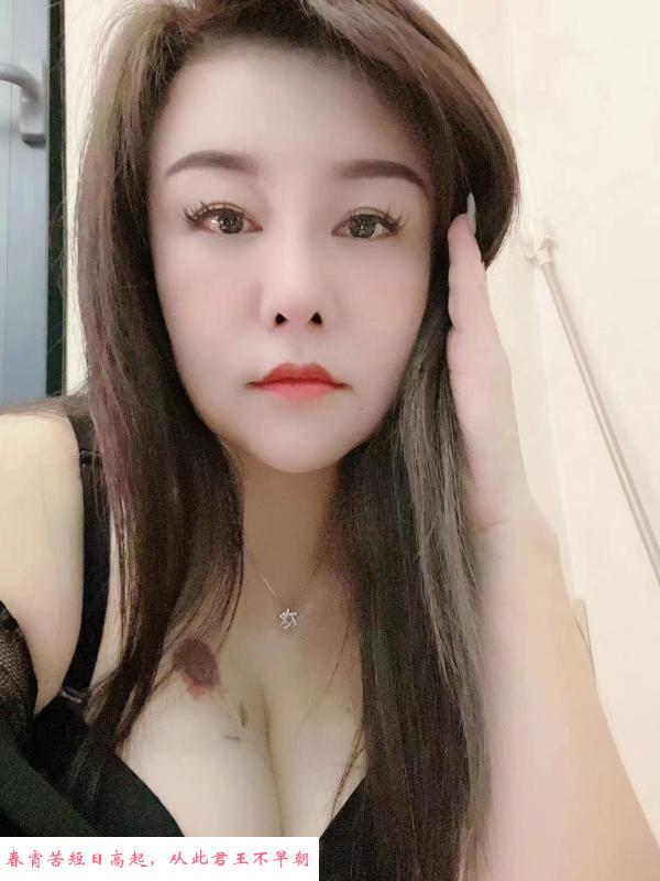 秦淮服务系熟女 第2张