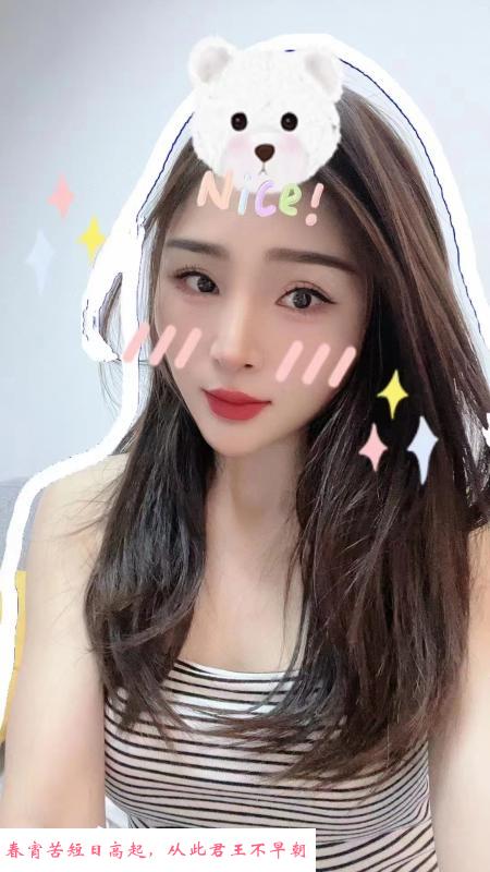 航海路御姐 第2张