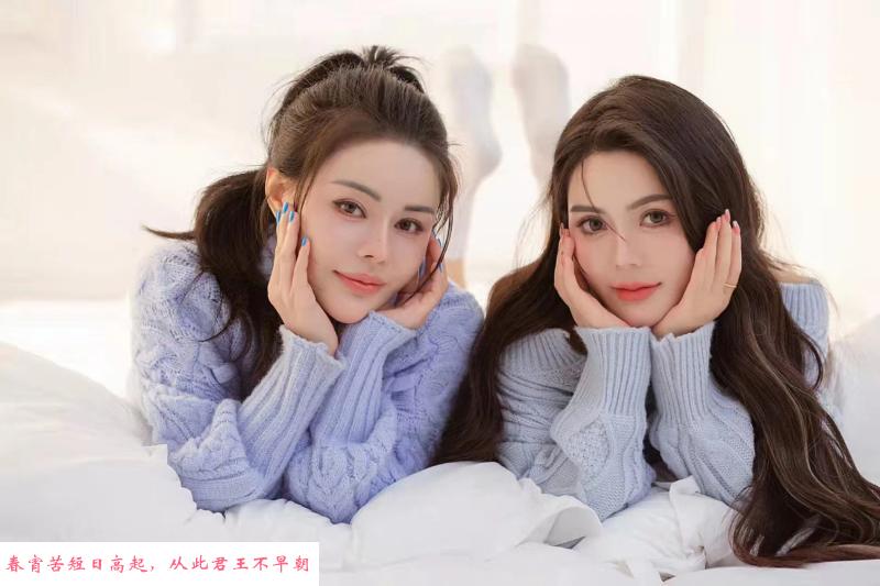 哈尼姐妹花 第2张
