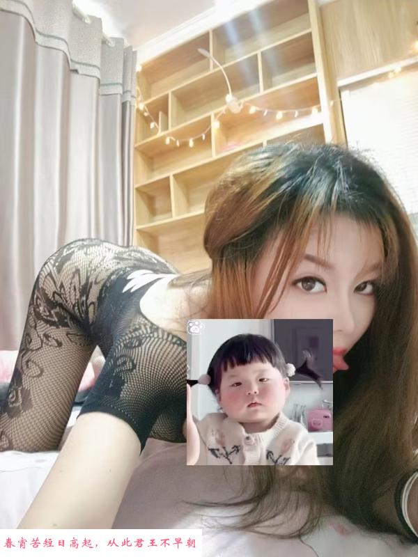 芳芳少妇 第1张