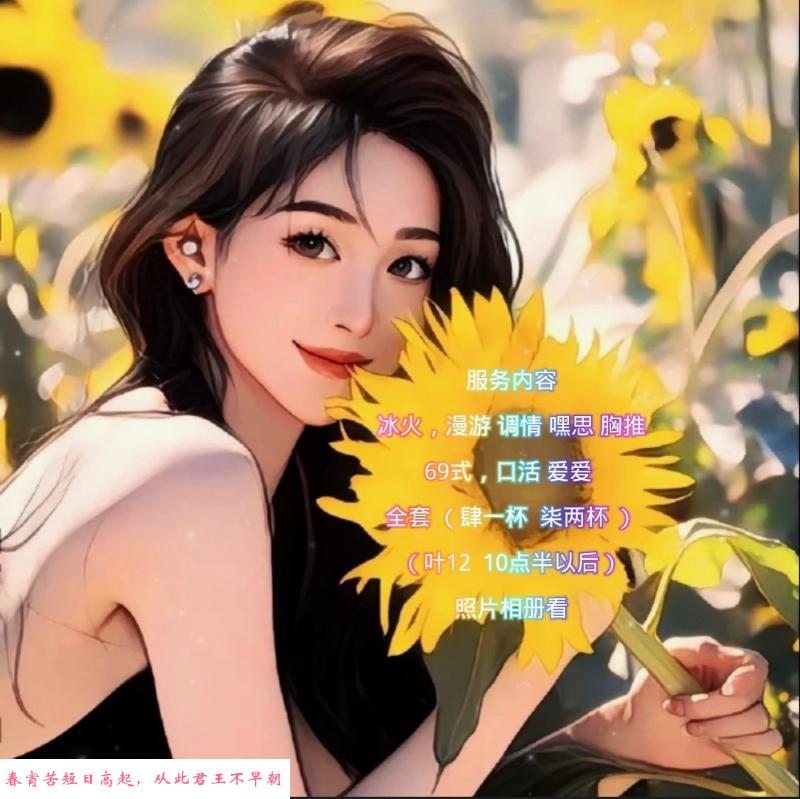 苜蓿园黑龙江少妇 第1张