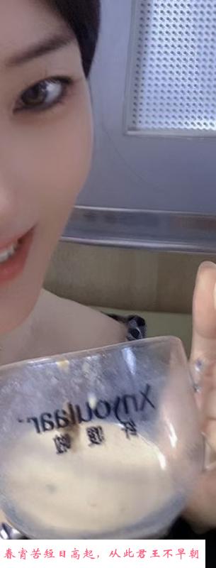 雨花小美人 第1张