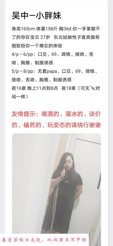 可无套的bbw 第4张
