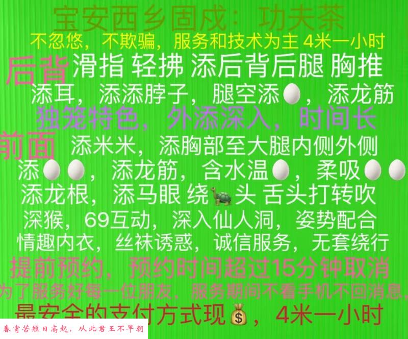 深圳凤楼 第2张