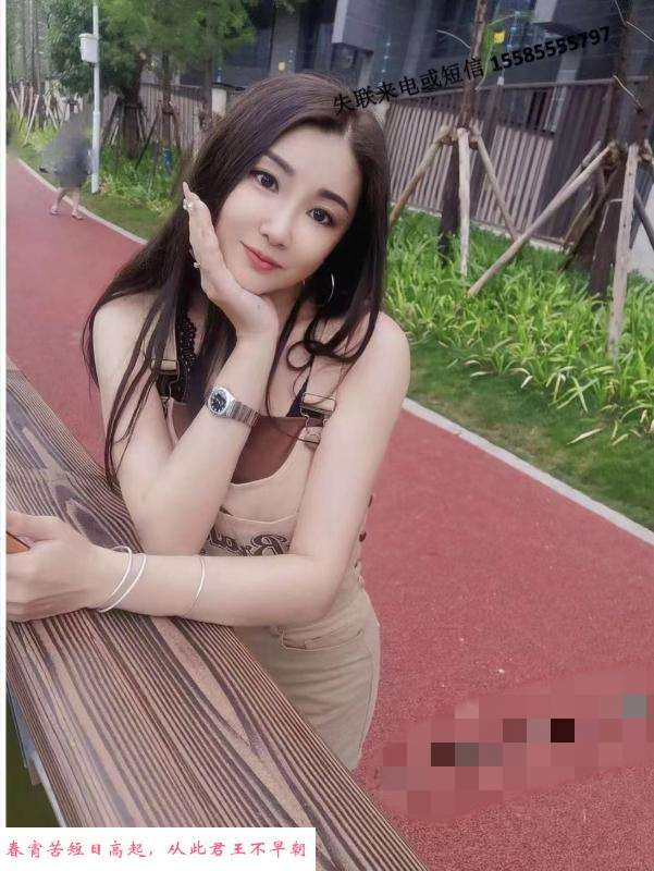 花都巨乳美娜 第3张