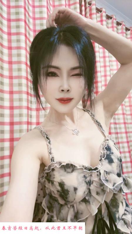 红玫瑰熟女 第1张