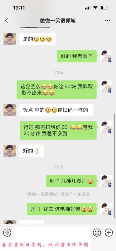 实惠小少妇 第3张