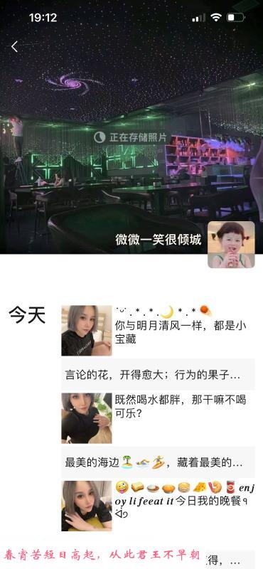 实惠小少妇 第4张